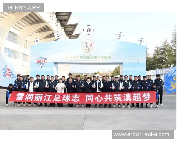 时刻地点定了!“滇超”开幕赛11月29日在玉溪开战 时刻地点定了!“滇超”开幕赛11月29日在玉溪开战